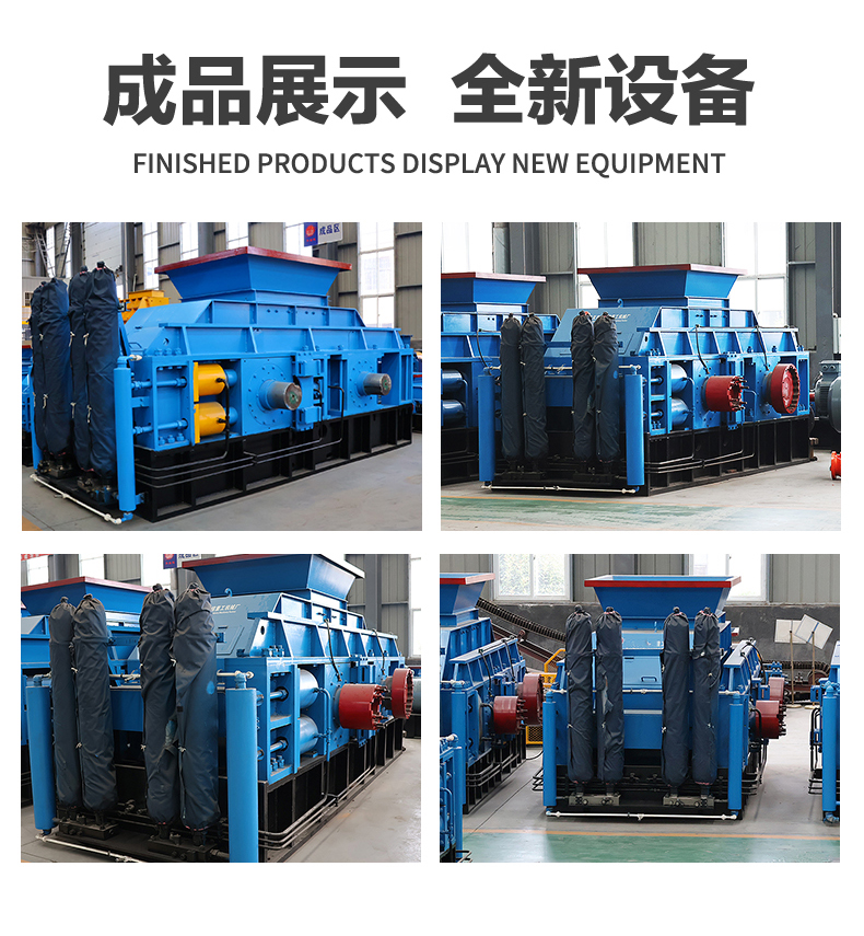 小型液壓對輥制砂機多少錢一臺？處理硬巖的效果如何？