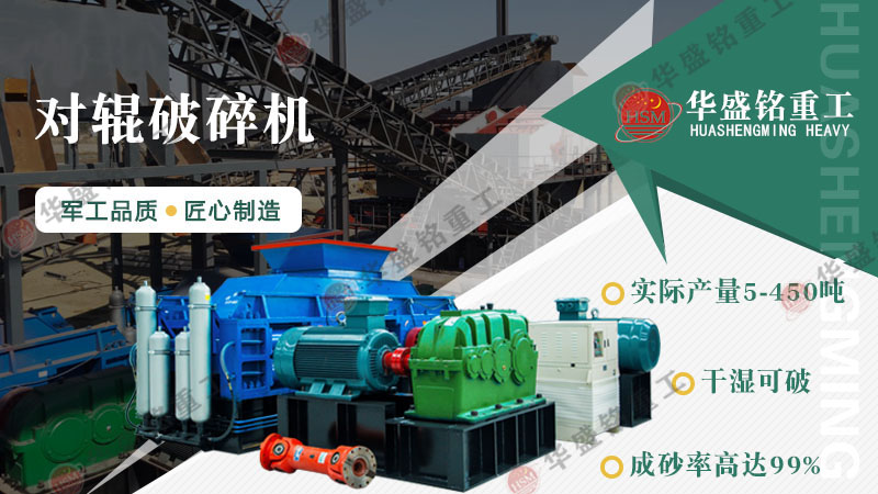 瓜米石制砂用什么設(shè)備？高產(chǎn)生產(chǎn)線(xiàn)配置方案大揭秘！