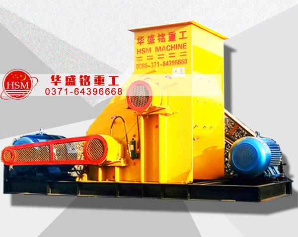 央企大唐電力，選用華盛銘時產(chǎn)120噸煤炭粉碎機